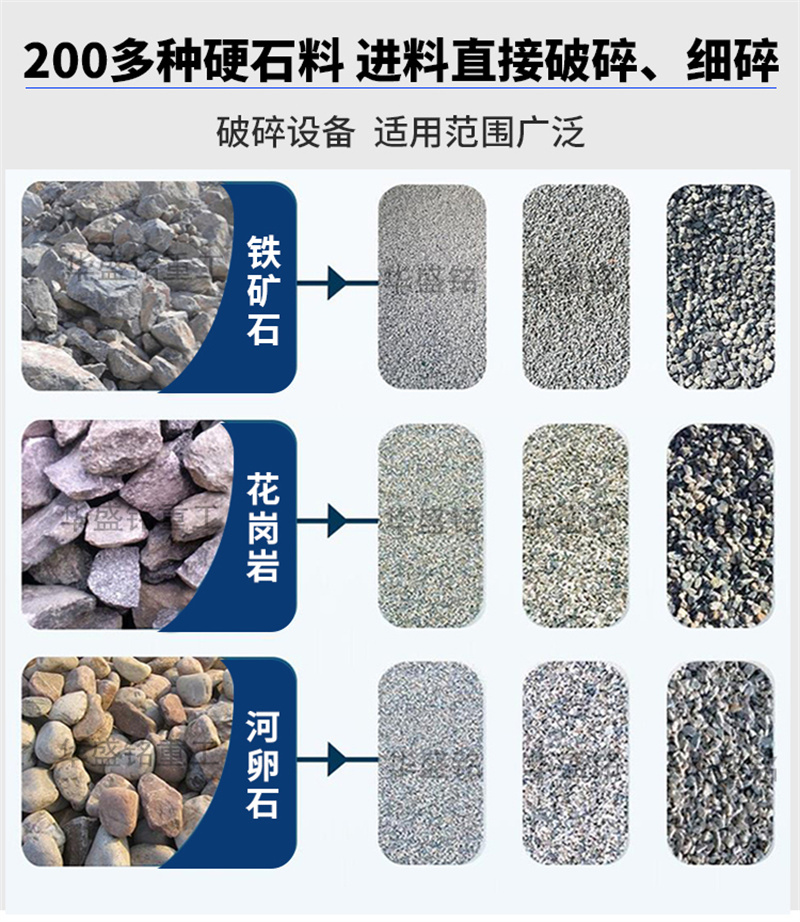 金剛石制砂