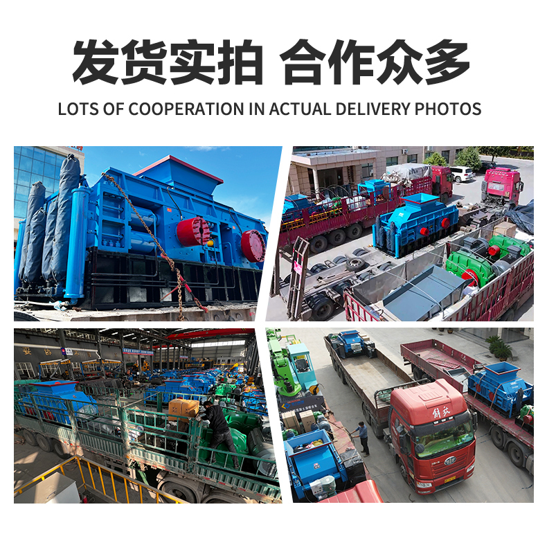 瓜子石制砂機