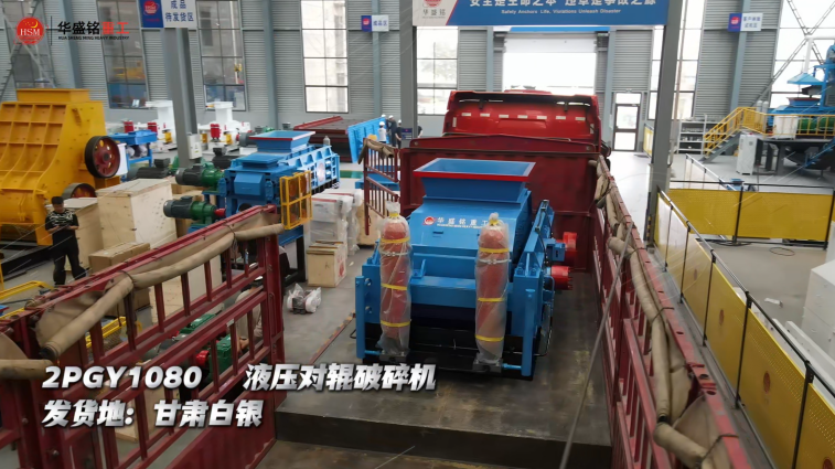 石頭粉碎機小型粉碎機