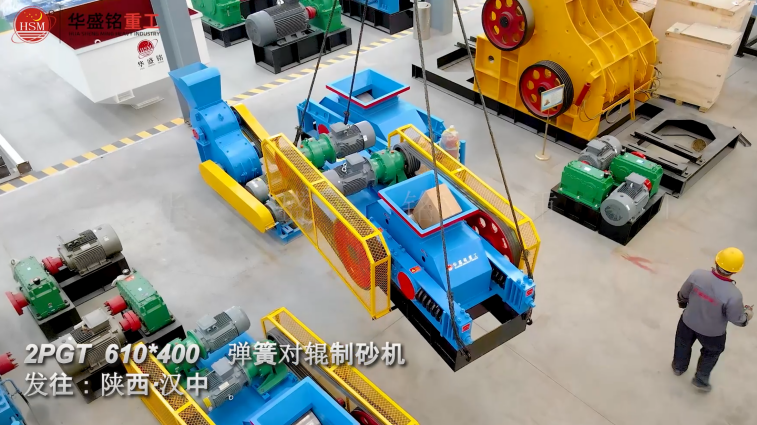 砂巖破碎機(jī)