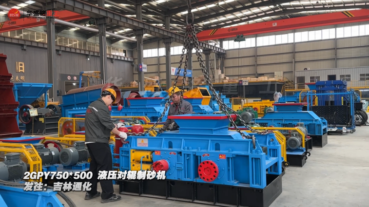 石灰?guī)r打沙機(jī)