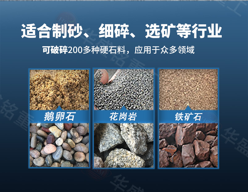 高壓輥磨機適用物料 高壓輥磨機適用物料