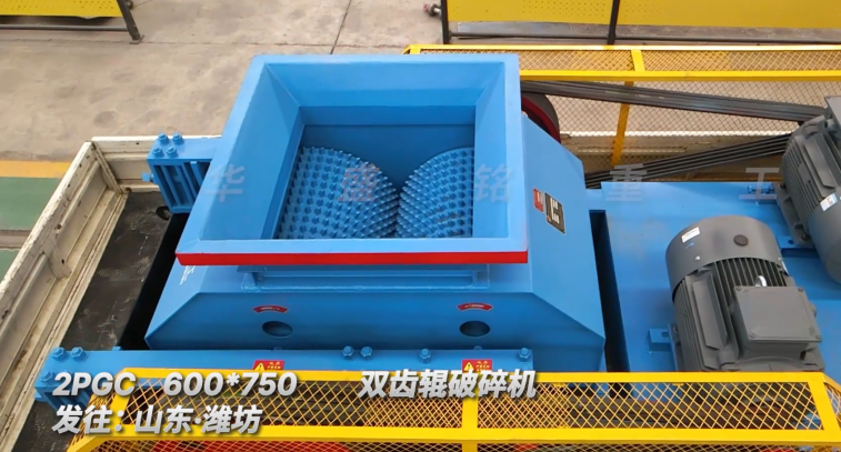 銑刨料破碎機