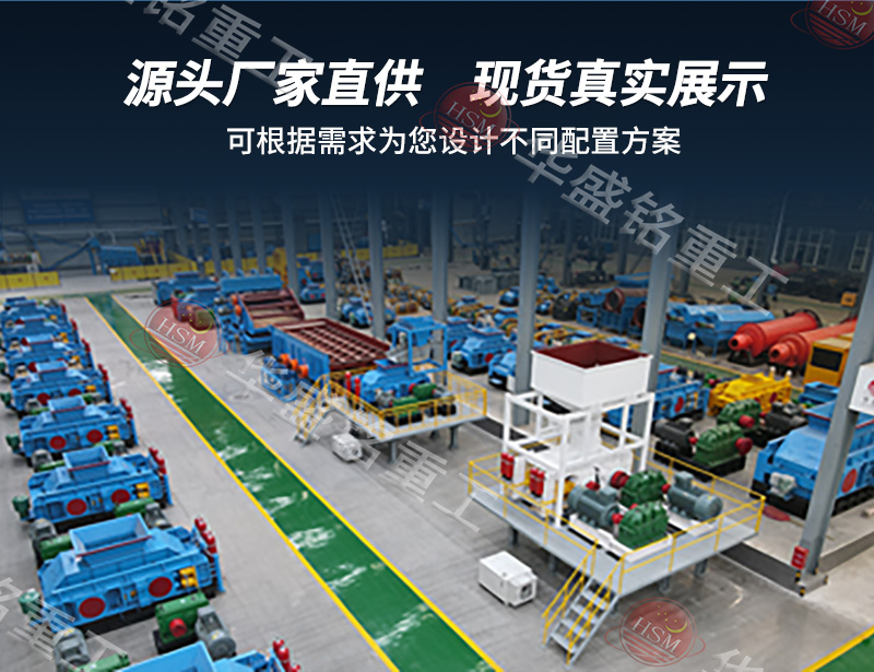 鎏金礦破碎機源頭廠家現貨