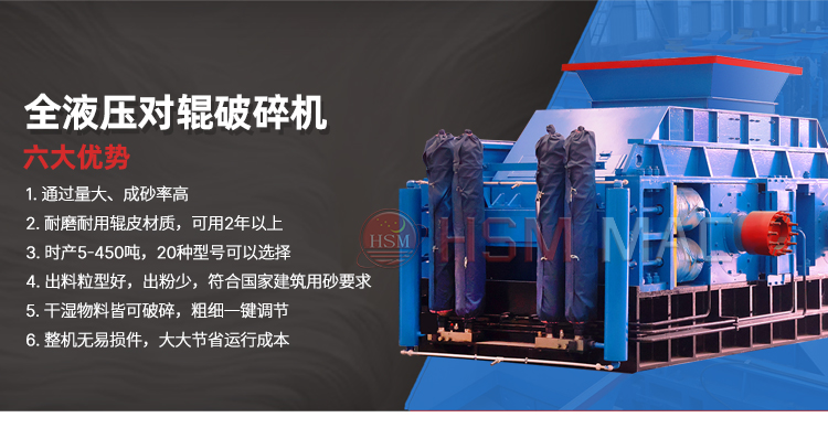 瓜米石制砂機性能優勢