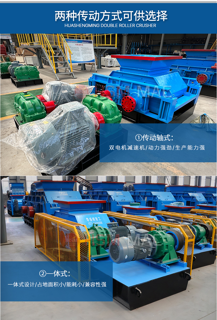 增碳劑破碎機車間實拍圖