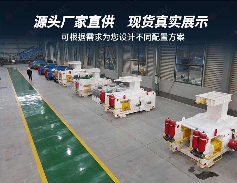 攪拌站輥磨機源頭廠家