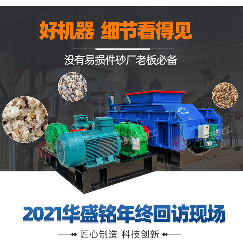 熟石灰制沙機廠家 熟石灰制沙機廠家