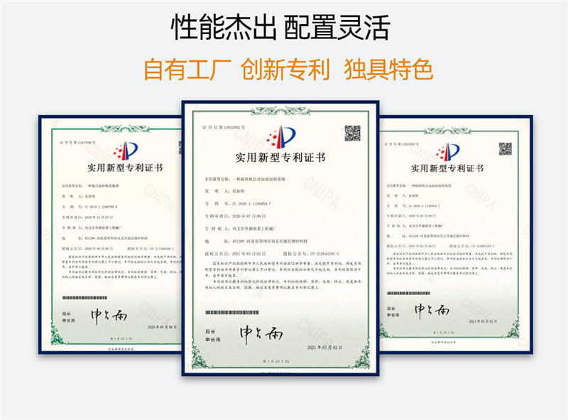 熟石灰制沙機廠家資質 熟石灰制沙機廠家資質
